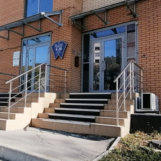 Стоматология Da Vinci