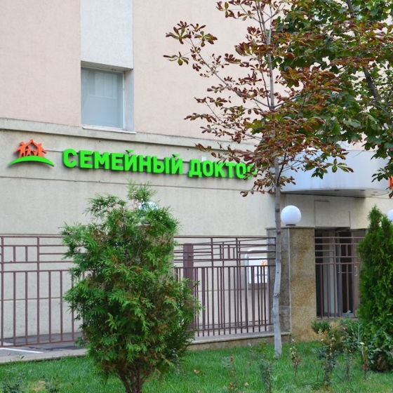 Стоматология Семейный доктор на Усачева